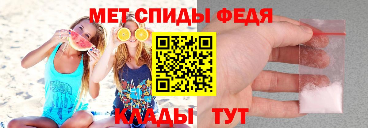 АМФ Розовый  Amphetamine  Грязи  Вход с VPN 