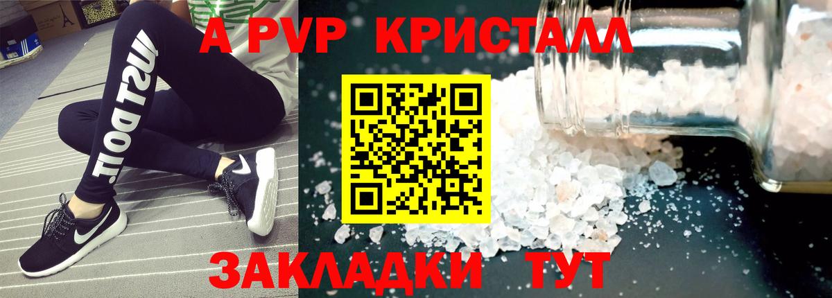Грязи  Экстази  КОКАИН  Мефедрон кристаллы  Конопля  ГАШИШ  Вход с VPN  A PVP СОЛЬ  