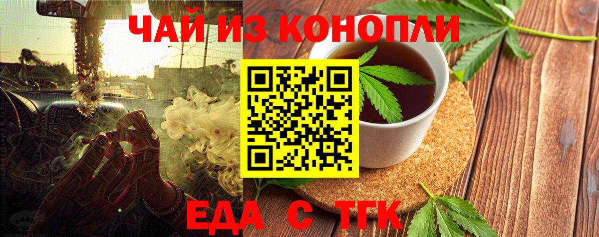 Canna-Cookies конопля Грязи
