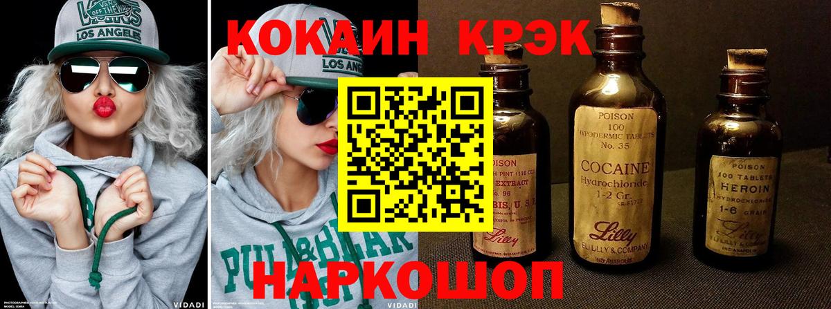 COCAIN Перу Грязи