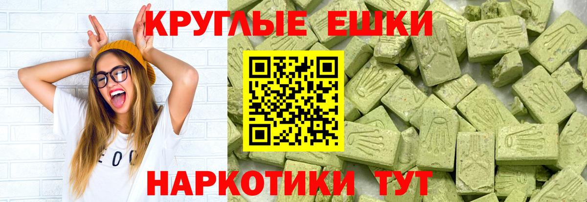Грязи  Экстази диски  ЭКСТАЗИ Punisher  Вход с VPN 