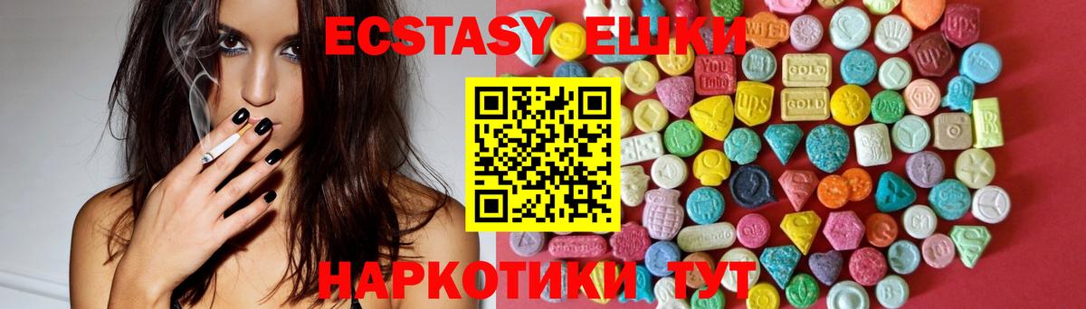 Ecstasy TESLA Грязи