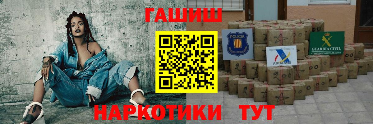 Грязи  ГАШИШ VHQ  Вход с VPN  ГАШИШ  ГАШ Ice-O-Lator 