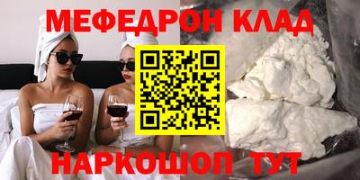 прущие грибы Балаково