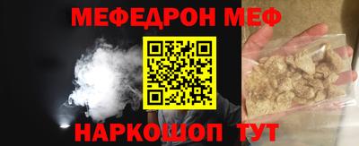 шишки Балашиха