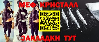 шишки Балашиха