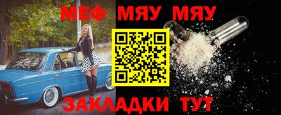 шишки Балашиха
