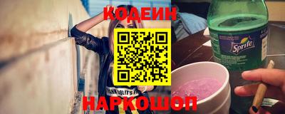 шишки Балашиха