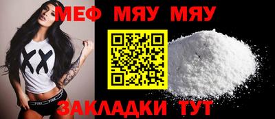 шишки Балашиха