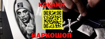 кокс Балахна