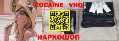 шишки Балашиха