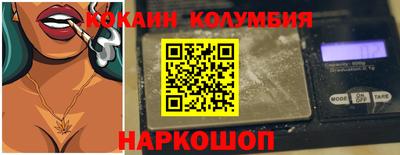кокс Балахна