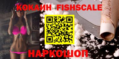 прущие грибы Балаково