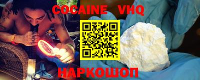 кокс Балахна
