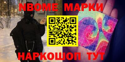 кокс Балахна