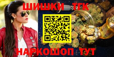 прущие грибы Балаково