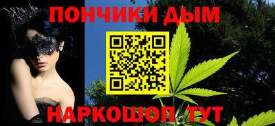шишки Балашиха