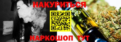 шишки Балашиха