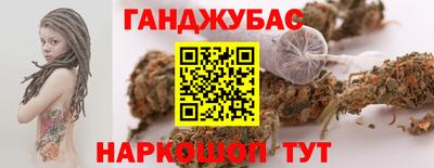шишки Балашиха