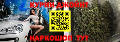 шишки Балашиха