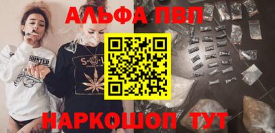 прущие грибы Балаково