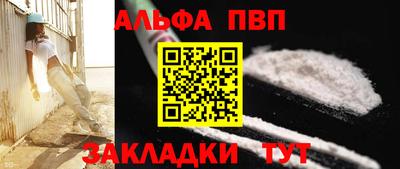прущие грибы Балаково