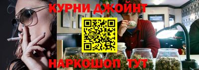 шишки Балашиха