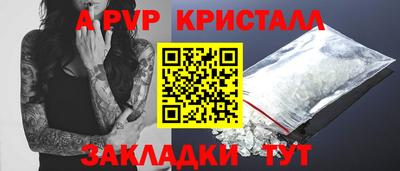 прущие грибы Балаково