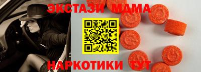 прущие грибы Балаково
