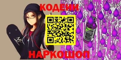 кокс Балахна