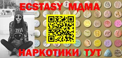 прущие грибы Балаково