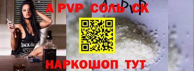 прущие грибы Балаково