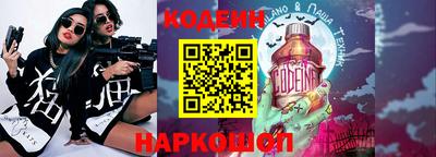 прущие грибы Балаково