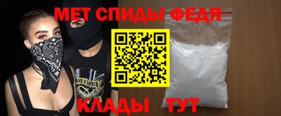 прущие грибы Балаково