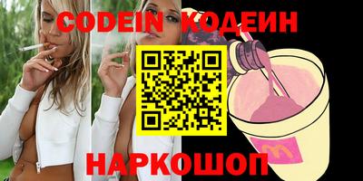 прущие грибы Балаково