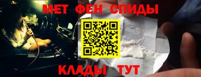 шишки Балашиха
