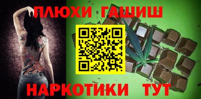 шишки Балашиха