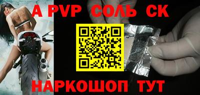 кокаин премиум Донской