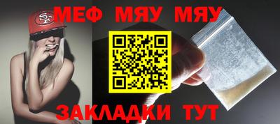 прущие грибы Балаково