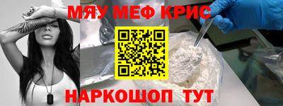 прущие грибы Балаково