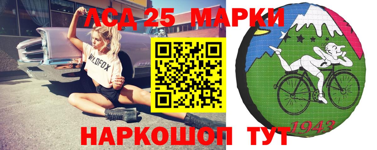 Лсд 25 экстази ecstasy Грязи